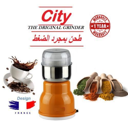 City the driginal grinder, 55 grams, 180 watts - hma102_سيتي المطحنة الأصلية، 55 جرام، 180 واط - hma102