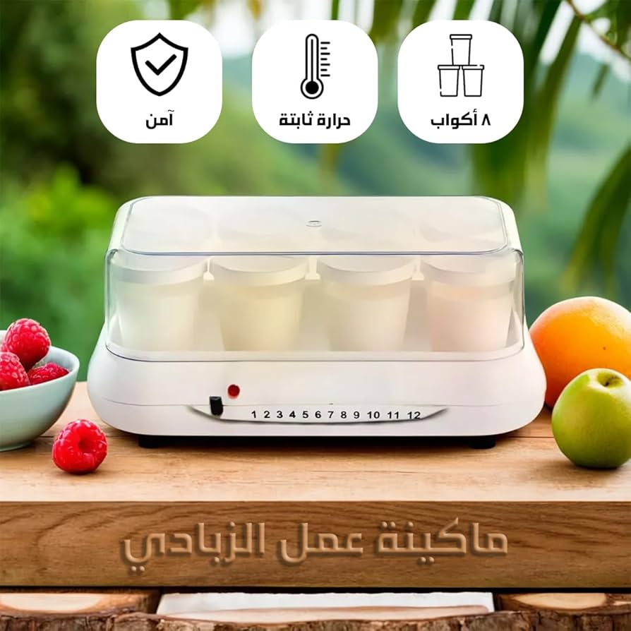 ماكينة صنع الزبادي من سيتي - 8 أكواب HMA-1003
