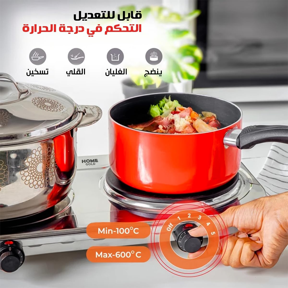 موقد كهربائي بلوحة تسخين من هوم جولد مع تحكم في درجة الحرارة من خمس مراحل، إنتاج تشغيل جاف، موفر للطاقة، صديق للبيئة، سهل التشغيل (2023-6) - الصورة 2