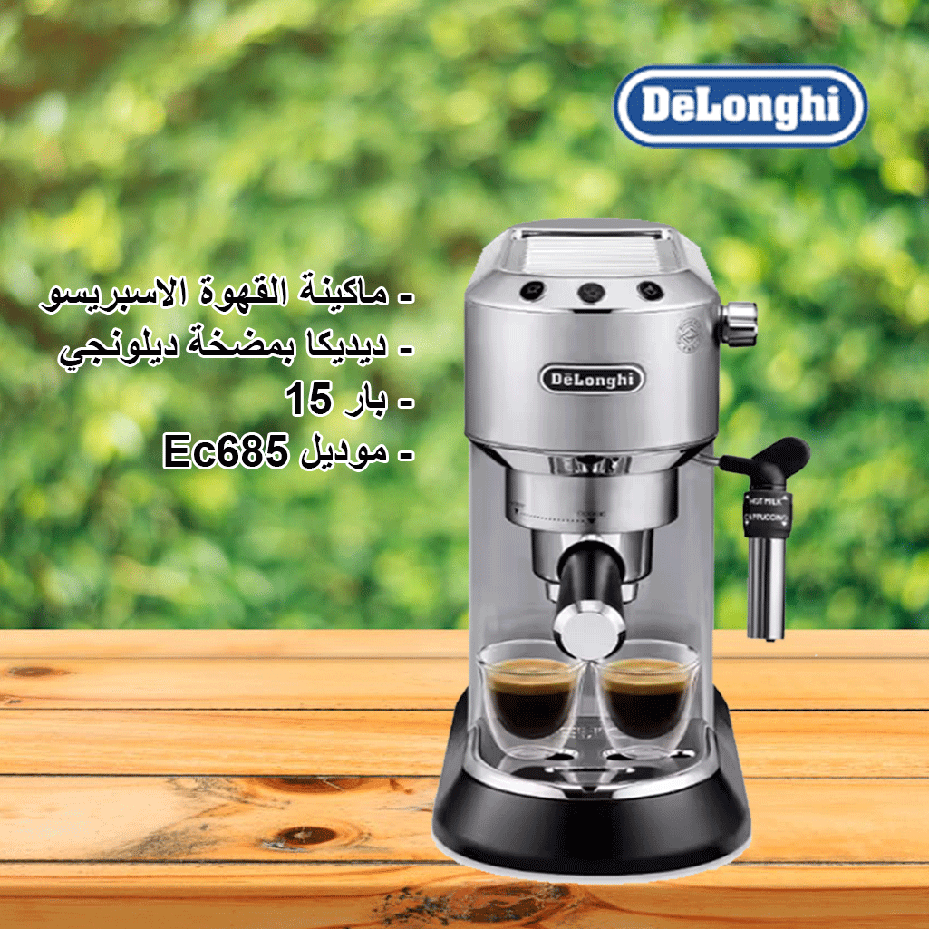 ماكينة-القهوة