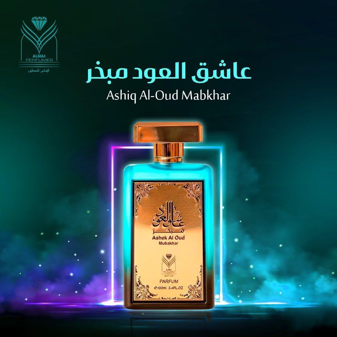 عطر عود مبخر عشق العود او دو بارفان للجنسين من الماس، 100 مل